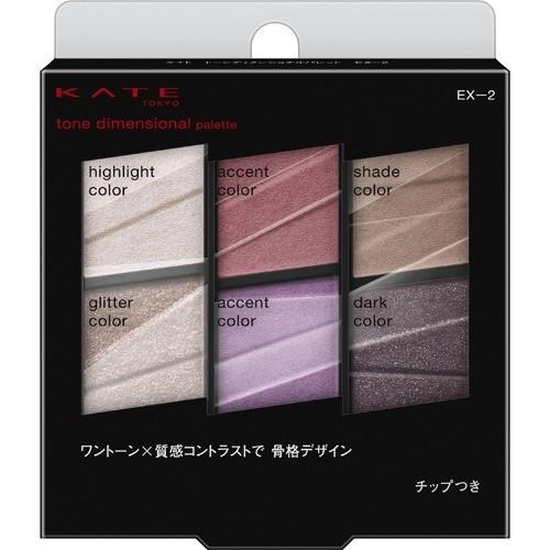 ケイト トーンディメンショナルパレット Ex 2 6 8g Kate ケイト 爽快ドラッグ 通販 Yahoo ショッピング
