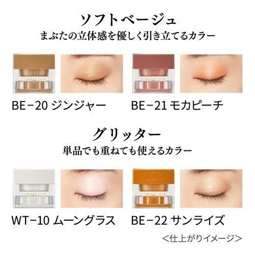 企画品 コフレドール 3dトランスカラー アイ フェイス Ex 02 スパークル 3 3g コフレドール 爽快ドラッグ 通販 Yahoo ショッピング