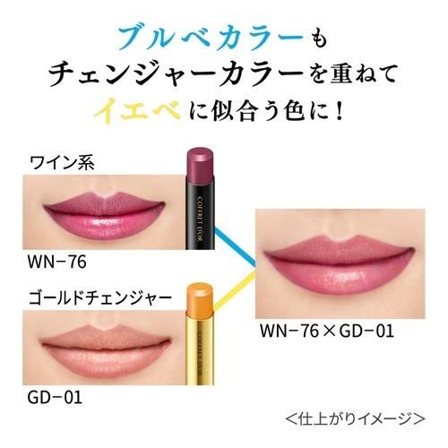 コフレドール スキンシンクロルージュ Br 78 4 1g コフレドール 爽快ドラッグ 通販 Yahoo ショッピング