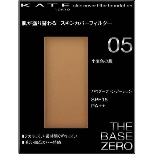 ケイト スキンカバーフィルターファンデーション 05 小麦色の肌 13g Kate ケイト 爽快ドラッグ 通販 Yahoo ショッピング