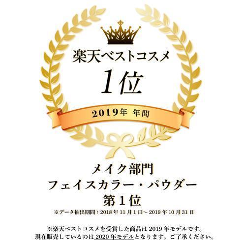 企画品 おまけ パフx1個 付き ミラノコレクション フェースアップ パウダー 21 本体 ミラコレ 年発売モデル 24g カネボウ 爽快ドラッグ 通販 Yahoo ショッピング