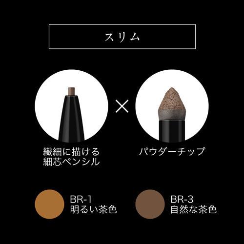 【新品】KATEアイブロウペンシルN BR1 明るい茶色10本セット ケイト ラスティングデザインアイブロウW スクエア BR-1 明るい茶色