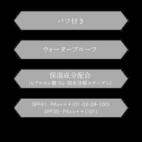 ケイト レアペイントファンデーションN 04 ( 11g )/ KATE(ケイト