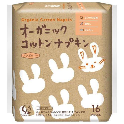 オーガニック コットンナプキン ふつうの日用 羽なし 25.5cm ( 16個入