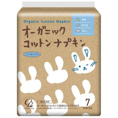 オーガニック コットンナプキン 夜用 羽つき 36cm ( 7個入 )/ コットン