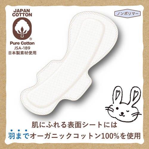 オーガニックコットン 布ナプキン 17cm/25cm/36cm全13枚 series02_img02.png