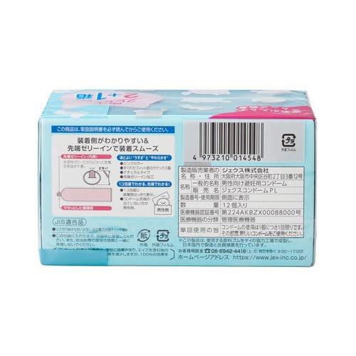 コンドーム うすうす 1000 ( 12個×2個入 )/ 避妊具 ) : 爽快ドラッグ