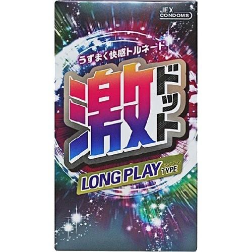 ジェクス 激ドット ロングプレイタイプ ( 8コ入り ) 避妊具 ジェクス 激ドット ロングプレイタイプ ( 8コ入り ) 避妊具