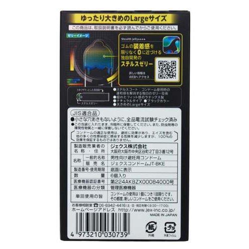 ZONE ゾーン L ラージサイズ ( 6個入 ) : 爽快ドラッグ - 通販 - Yahoo