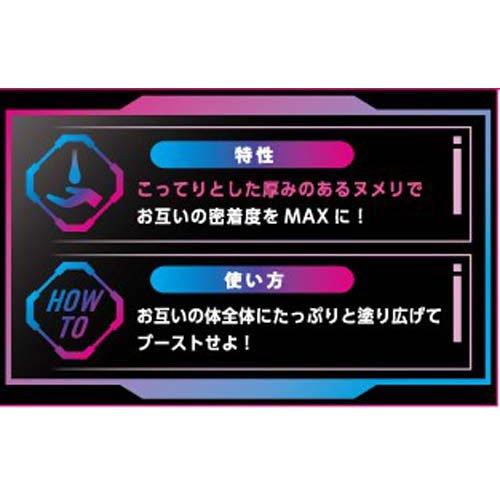 ZONE ブースター ボディローション ( 190g )/ ZONe(ゾーン) : 爽快