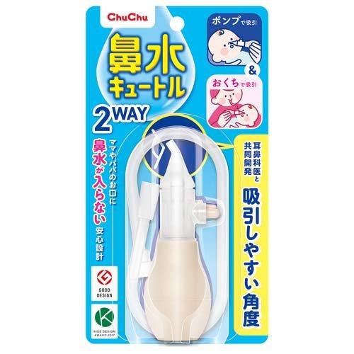チュチュベビー 鼻水キュートル 2ウェイタイプ ( 1個入 )/ : 爽快