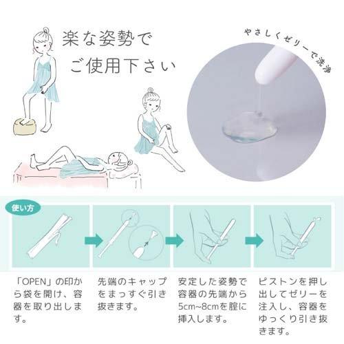 ゼリープラス メディカル ( 2g*10本入 ) : 爽快ドラッグ - 通販