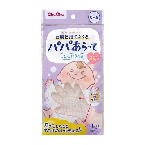 ばうだぁベビ。 ACE&Sabo様オーダーヘビちゃんページ NFT Rank1000 輝煌の聖蛇 +