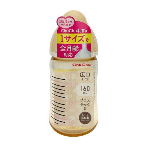 チュチュ マルチフィット 広口タイプ プラスチック製哺乳びん 160ml