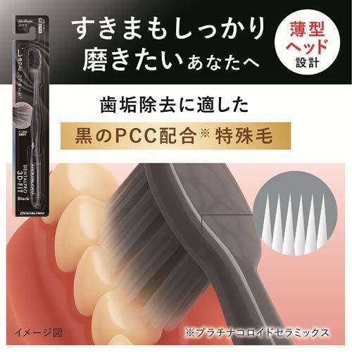 デンタルプロ 3D-FIT ブラック ( 1本 ) : 爽快ドラッグ - 通販 - Yahoo