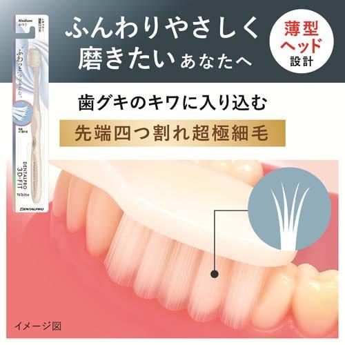 デンタルプロ 3D-FIT ホワイト ( 1本 ) : 爽快ドラッグ - 通販 - Yahoo