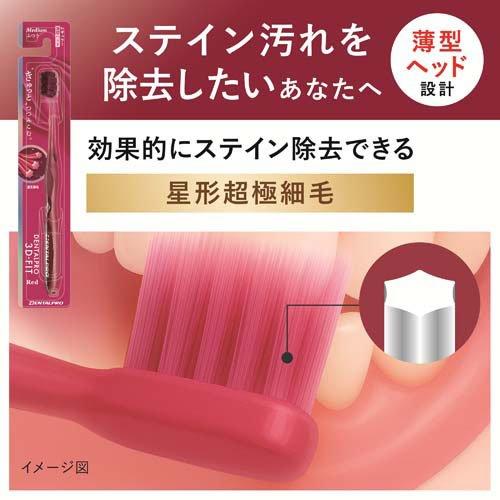 デンタルプロ 3D-FIT レッド ( 1本 ) : 爽快ドラッグ - 通販 - Yahoo