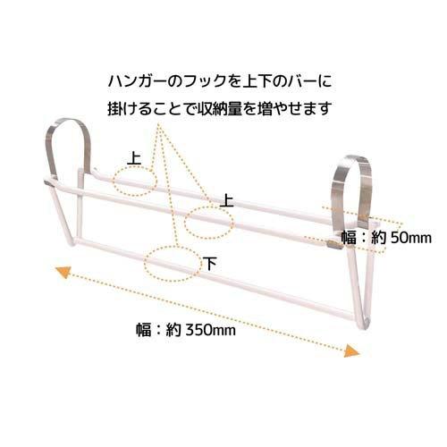 モノクローゼット V字スペース フック ホワイト 衣類 収納 吊り下げ 省