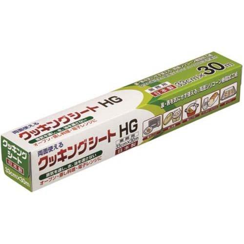 業務用クッキングシート HG 33cm*30m ( 1本 ) : 爽快ドラッグ