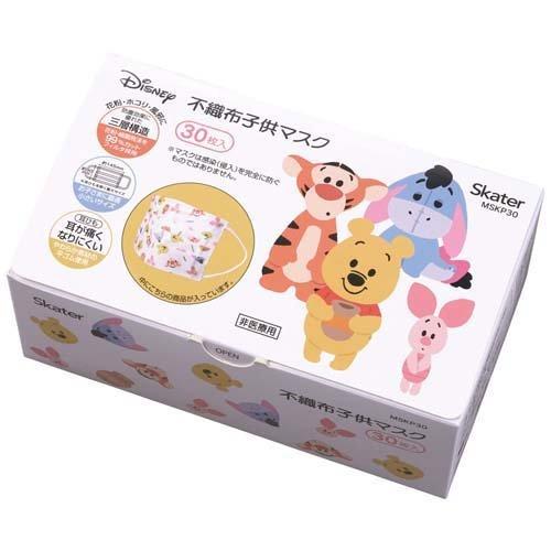 【4/3まで70%オフ】マスク　カートン48箱（1箱30枚入）42,624円相当 スケーター 子供用 不織布プリーツマスク 箱 くまのプーさん ( 30枚入