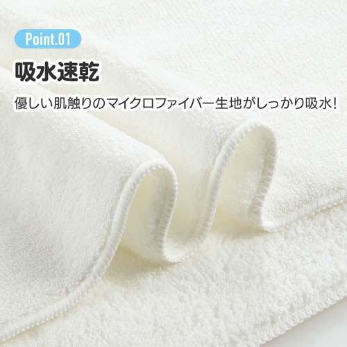 TODR1吸水速乾バスタオル クロミ ( 1個 ) : 爽快ドラッグ - 通販