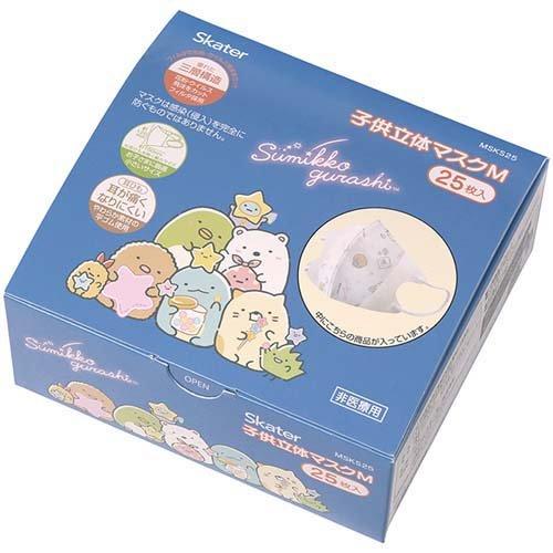 スケーター 子供用 不織布 立体マスク すみっコぐらし 星空さんぽ ( 25