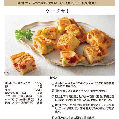 ALHOS1 アルミ製ホットサンドメーカー ハローキティ23 ( 1個 ) : 爽快