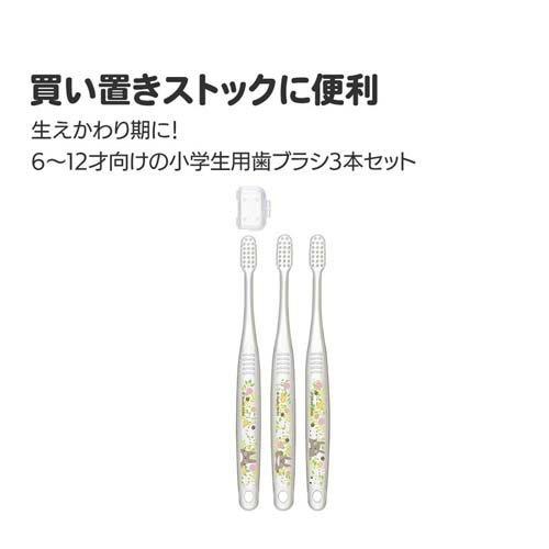 クリア歯ブラシ ポケモン23N TBCR6T ( 3本 ) : 爽快ドラッグ クリア歯ブラシ ポケモン23N TBCR6T ( 3本 ) : 爽快ドラッグ