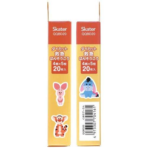 絆創膏 子供 キャラ ダイカットばんそうこう 20枚入 ディズニー プー