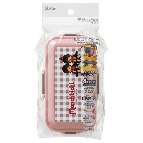 ランチボックス スリム 二段 600ml モンチッチ PFLW4 ( 1個 ) : 爽快