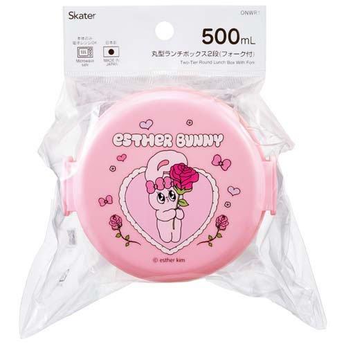 丸型 ランチボックス 2段 500ml ミニフォーク付 エスターバニー ONWR1