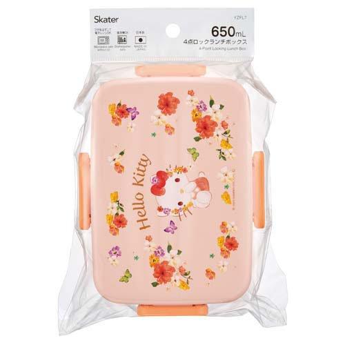ランチボックス 一段 650ml サンリオ ハローキティ パステル水彩花柄