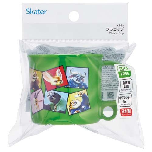プラスチックコップ 食洗機可 ズートピア 2026 KE5A ( 1個 ) : 爽快