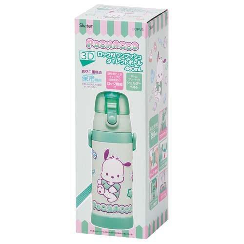 3Dデザイン ステンレス保冷ボトル 480ml サンリオ ポチャッコ