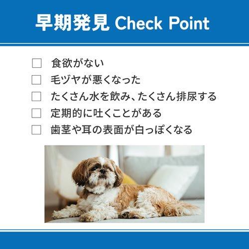 ベッツウェル 犬用食事療法食 腎臓ケア ( 1kg )/ : 爽快ドラッグ