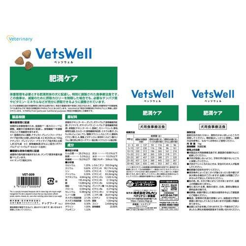 ベッツウェル 犬用食事療法食 肥満ケア ( 1kg )/ : 爽快ドラッグ