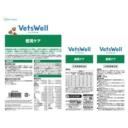 ベッツウェル 犬用食事療法食 肥満ケア ( 3kg )/ : 爽快ドラッグ