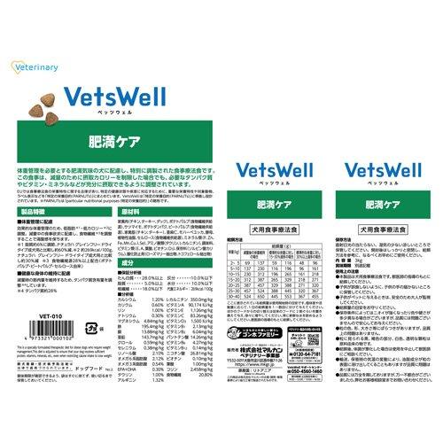 ベッツウェル 犬用食事療法食 肥満ケア ( 3kg )/ : 爽快ドラッグ