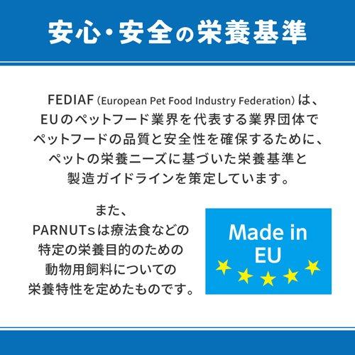 ベッツウェル 犬用食事療法食 肥満ケア ( 3kg )/ : 爽快ドラッグ