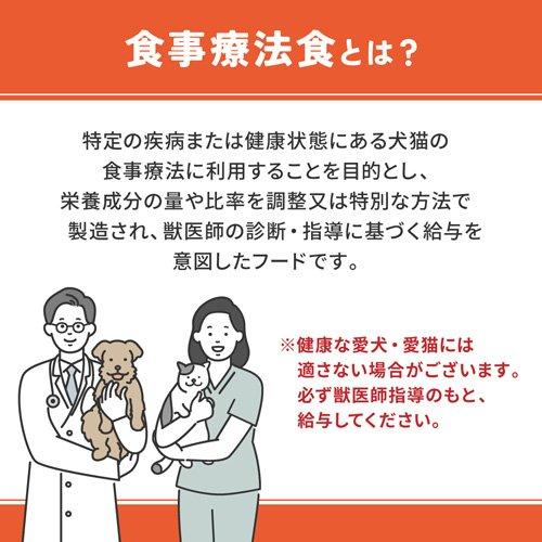 ベッツウェル 猫用食事療法食 腎臓ケア ( 2kg )/ : 爽快ドラッグ