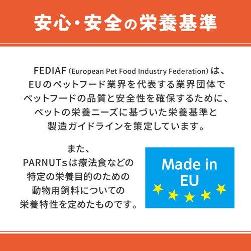 ベッツウェル 猫用食事療法食 腎臓ケア ( 2kg )/ : 爽快ドラッグ