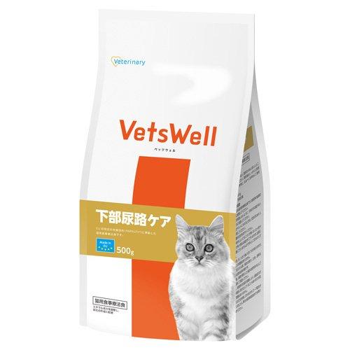 猫用療法食 U2 尿路ケア 1kg×2袋　※1袋でもご購入可能です。 ベッツウェル 猫用食事療法食 下部尿路ケア ( 500g )/ : 爽快ドラッグ