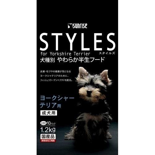 サンライズ スタイルズ ヨークシャーテリア用 成犬用 ( 1.2kg