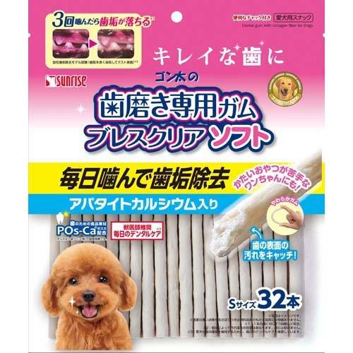 ゴン太の歯磨き専用ガム ブレスクリアソフト Sサイズ ( 32本入 )/ ゴン