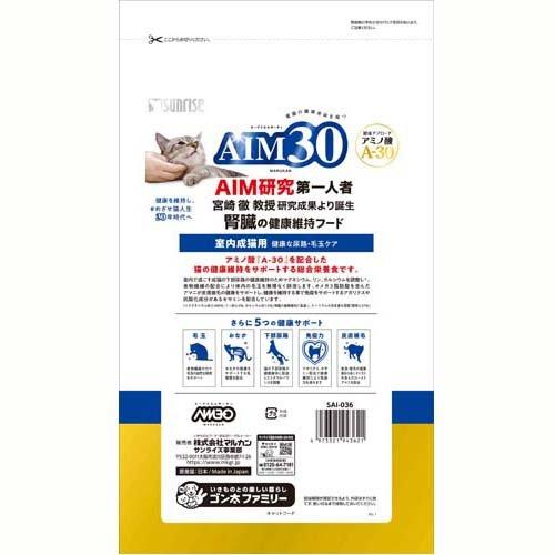 AIM30 室内成猫用 健康な尿路・毛玉ケア チキン ( 1.2kg )/ AIM30