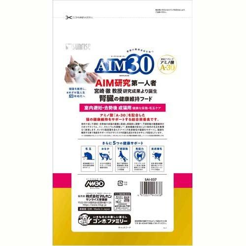 AIM30 室内避妊・去勢後成猫用 健康な尿路・毛玉ケア チキン ( 1.2kg
