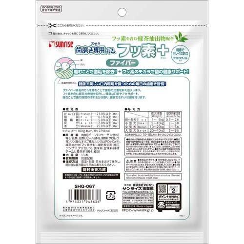 ゴン太の歯磨き専用ガム フッ素プラス ファイバー Sサイズ