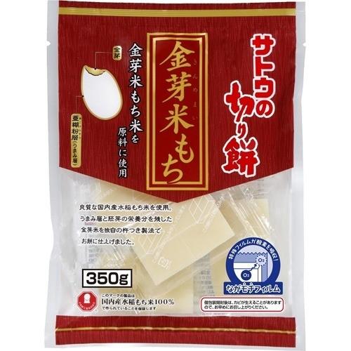 サトウの切り餅 金芽米もち ( 350g )  サトウの切り餅