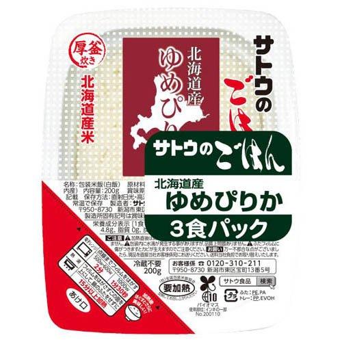 北海道産ゆめぴりか ( 200g×3食パック )/ サトウのごはん : 爽快