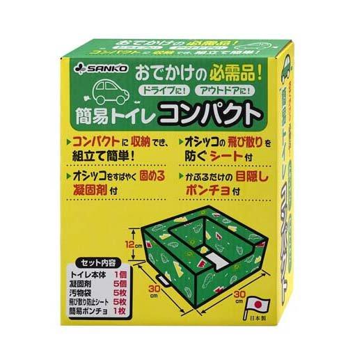 非常用 簡易トイレ コンパクト ( 1セット ) : 爽快ドラッグ - 通販